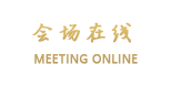 潮州紫莲森林度假村